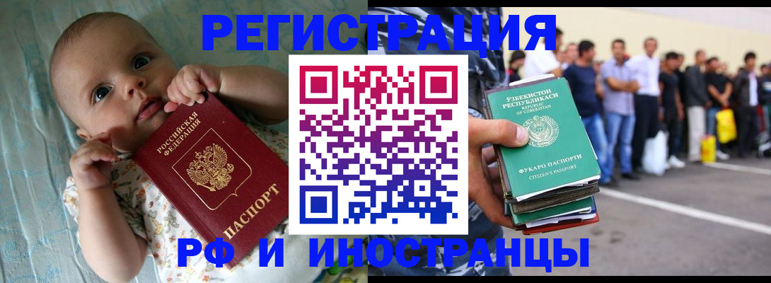 прописка в квартире в Верещагино