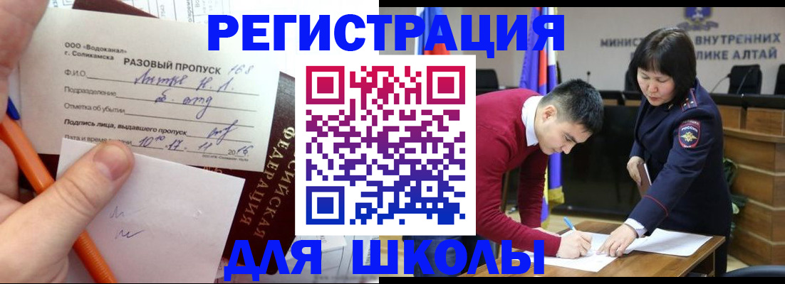 форма 3 в Верещагино