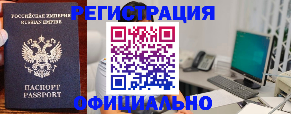 прописка в квартире в Верещагино