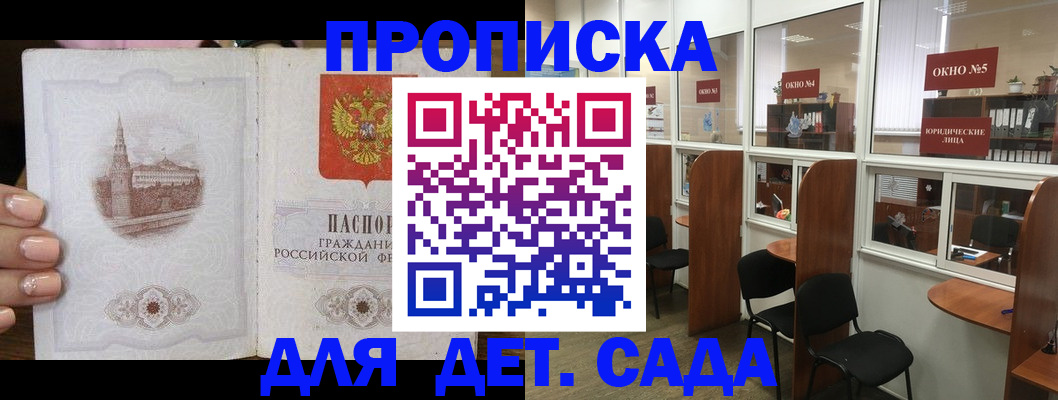 прописка поиск в Верещагино