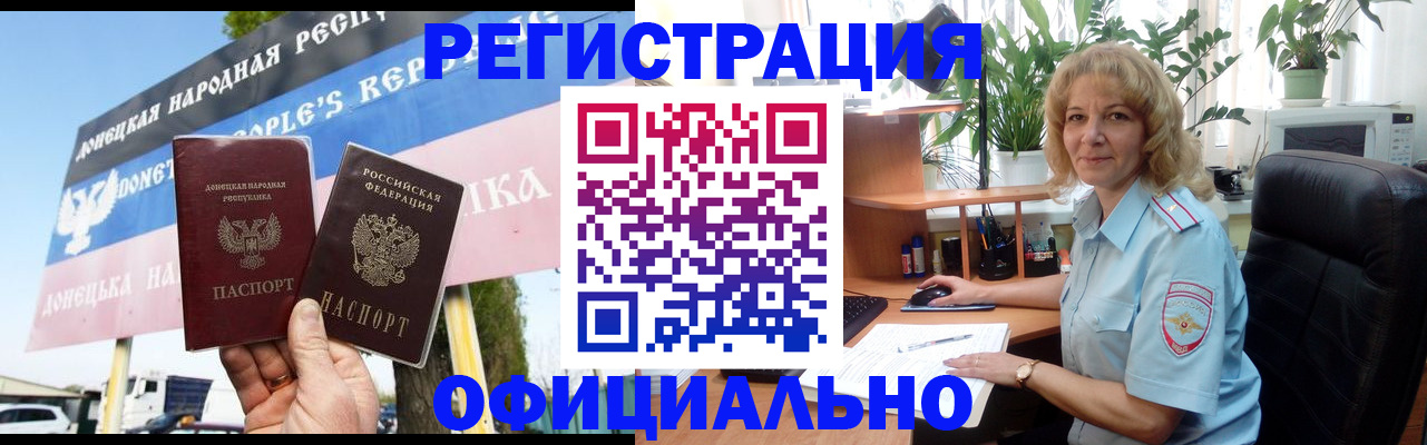 прописка в квартире в Верещагино