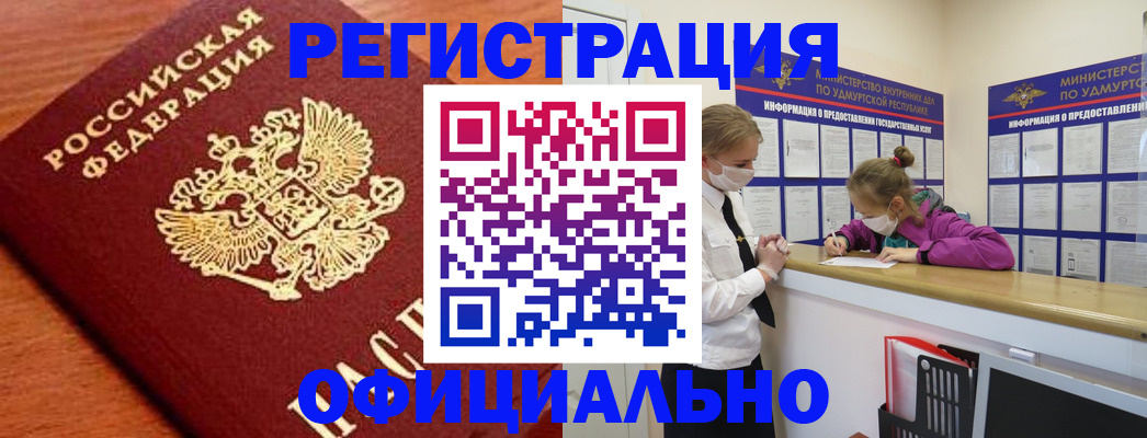 найти адрес прописки в Верещагино
