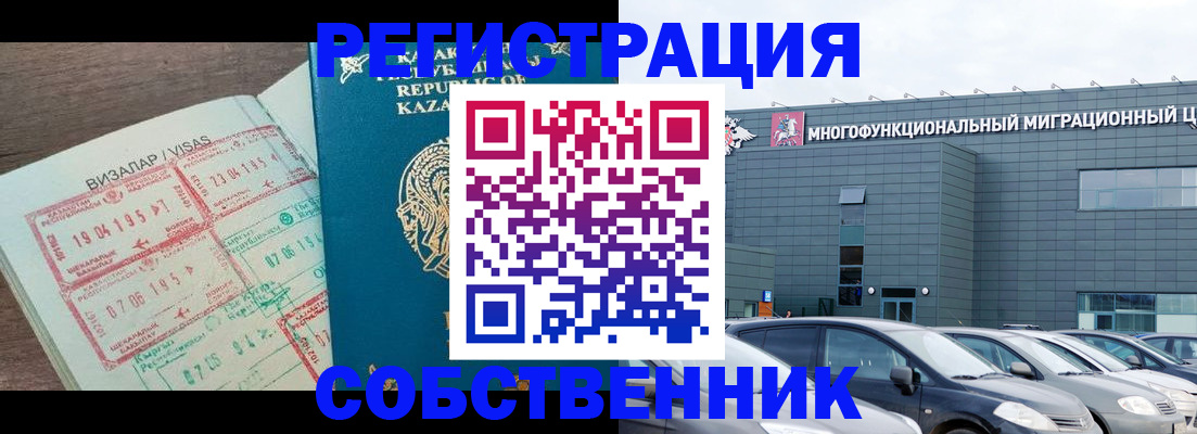 где прописаться в Верещагино